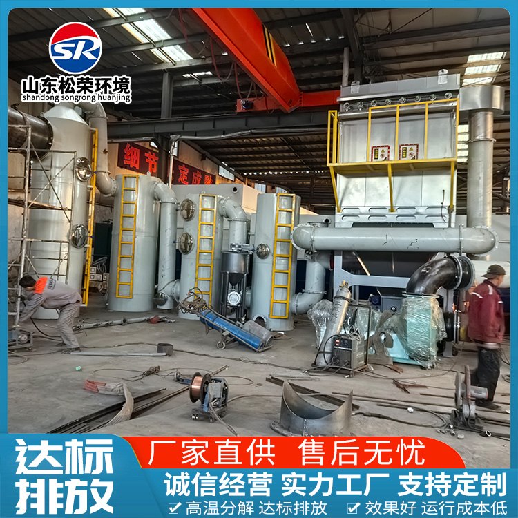 湛江市垃圾焚烧炉垃圾焚烧炉 - 方案