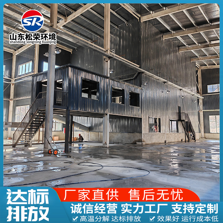 湛江市小型垃圾焚烧炉农村垃圾焚烧炉 - 排名