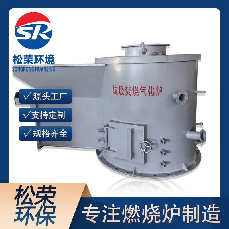 湛江市立式垃圾焚烧炉TO废气焚烧炉 - 哪里好
