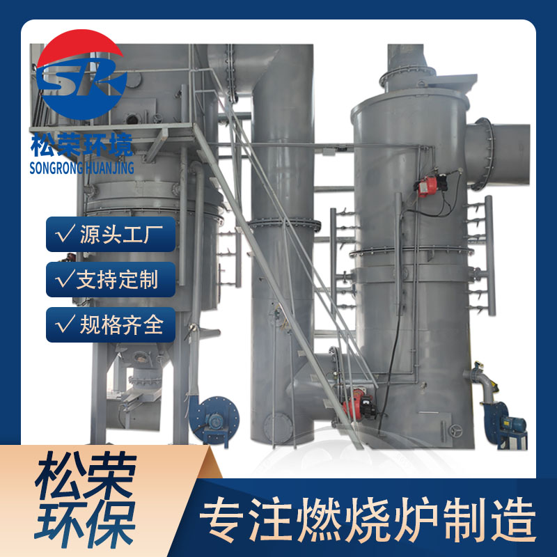 湛江市立式垃圾焚烧炉卧式垃圾焚烧炉 - 推荐